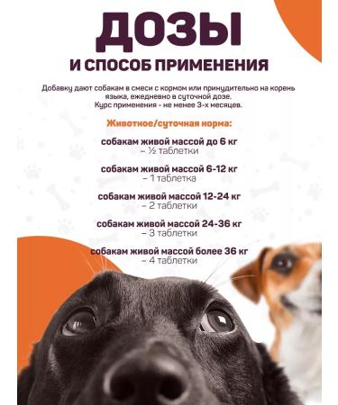 Dr Sara Joints for joints for joints glucosamine chondroitin - Buy Online on GoSupps.com