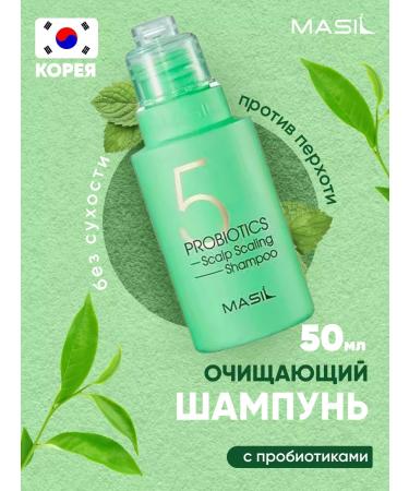 MASIL Deep shampoo cleansing with probiotics 5 Probiotics 50 ml
