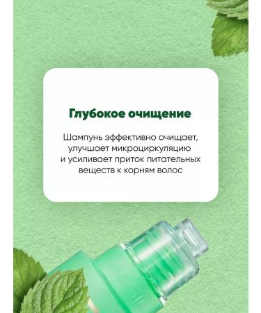 MASIL Deep shampoo cleansing with probiotics 5 Probiotics 50 ml - Buy Online on GoSupps.com