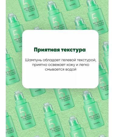 MASIL Deep shampoo cleansing with probiotics 5 Probiotics 50 ml - Buy Online on GoSupps.com