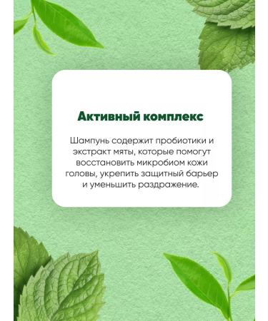 MASIL Deep shampoo cleansing with probiotics 5 Probiotics 50 ml - Buy Online on GoSupps.com