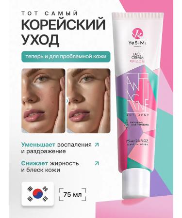 YeSiMi Face cream for problem skin Anti Acne