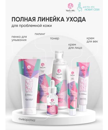 YeSiMi Face cream for problem skin Anti Acne - Buy Online on GoSupps.com