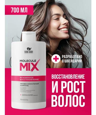 YOUR BODY Professionals Outlet shampoo hair growth shampoo balm - Buy Online on GoSupps.com