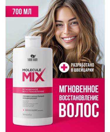 YOUR BODY Professionals Outlet shampoo hair growth shampoo balm - Buy Online on GoSupps.com