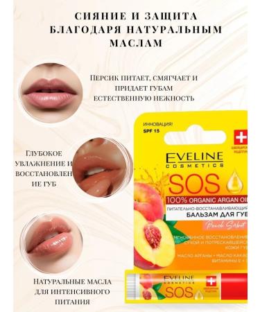 EVELINE Nutrifically restoring lip balm Peach sorbet - Buy Online on GoSupps.com