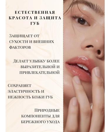 EVELINE Nutrifically restoring lip balm Peach sorbet - Buy Online on GoSupps.com