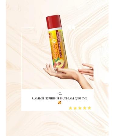 EVELINE Nutrifically restoring lip balm Peach sorbet - Buy Online on GoSupps.com