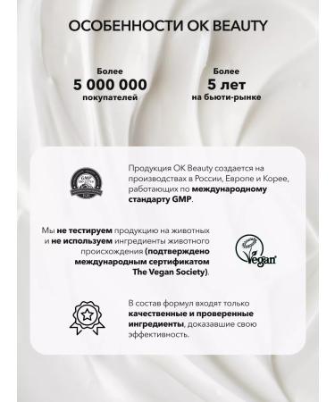 OK Beauty Classile for the face and eyes corrector shade Medium Beige - Buy Online on GoSupps.com