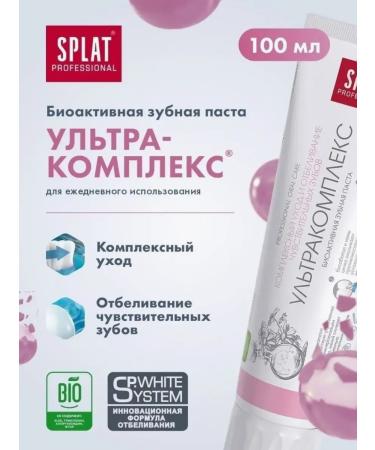 SPLAT Toothpaste ultracomplex 100ml - Buy Online on GoSupps.com