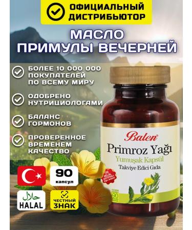 Balen Oil of the evening primrose in capsules T rkiye
