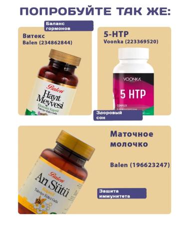 Balen Oil of the evening primrose in capsules T rkiye - Buy Online on GoSupps.com