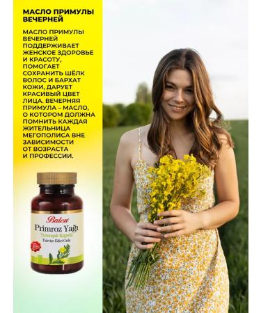 Balen Oil of the evening primrose in capsules T rkiye - Buy Online on GoSupps.com