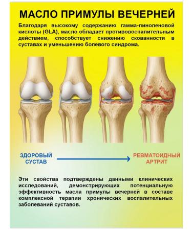 Balen Oil of the evening primrose in capsules T rkiye - Buy Online on GoSupps.com