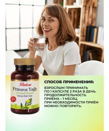 Balen Oil of the evening primrose in capsules T rkiye - Buy Online on GoSupps.com