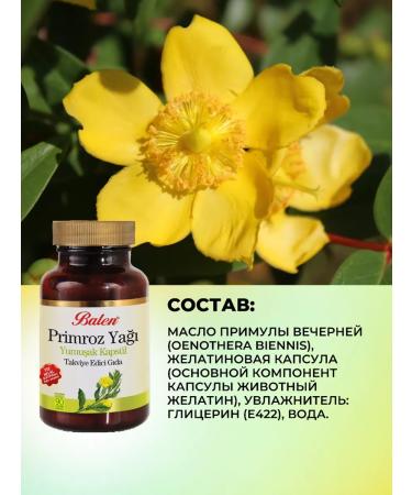 Balen Oil of the evening primrose in capsules T rkiye - Buy Online on GoSupps.com