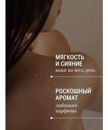 Jelai Perfumed shower gel Lost Cherry - Buy Online on GoSupps.com