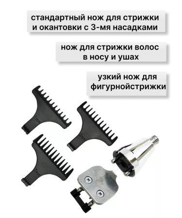 Charisma Hair cutting machine with nozzles trimmer - Buy Online on GoSupps.com