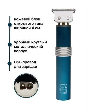 Charisma Hair cutting machine with nozzles trimmer - Buy Online on GoSupps.com