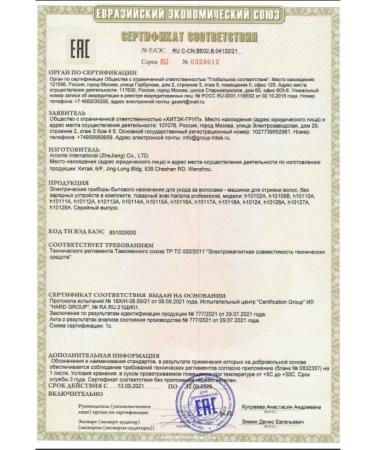 Charisma Hair cutting machine with nozzles trimmer - Buy Online on GoSupps.com