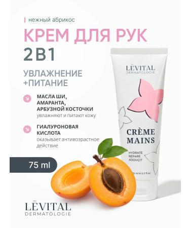 Levital Hand cream moisturizing nutritious with hyaluronic acid