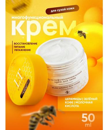 La & Te beaut Face cream is nutritious with cramids for dry skin 50 ml