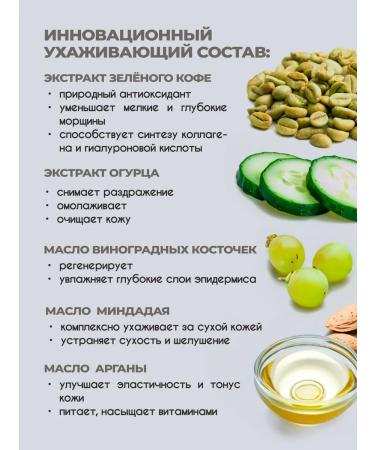 La & Te beaut Face cream is nutritious with cramids for dry skin 50 ml - Buy Online on GoSupps.com