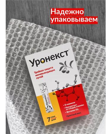 Uronext  - Buy Online on GoSupps.com