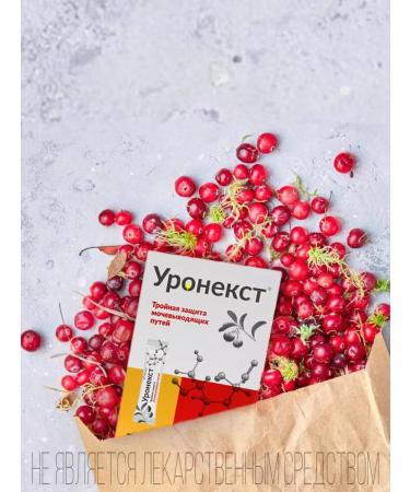 Uronext  - Buy Online on GoSupps.com