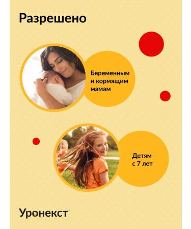 Uronext  - Buy Online on GoSupps.com