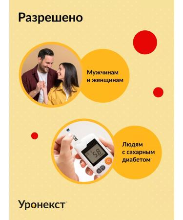 Uronext  - Buy Online on GoSupps.com