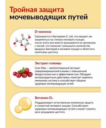 Uronext  - Buy Online on GoSupps.com