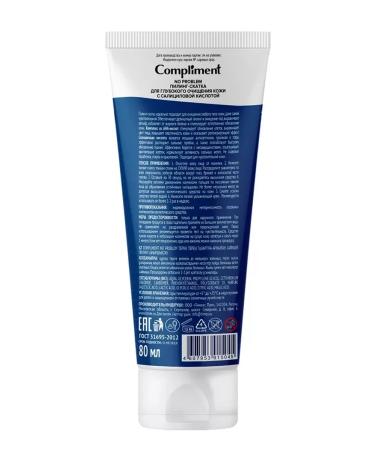 Compliment Piling-slot deep cleansing 80 ml - Buy Online on GoSupps.com