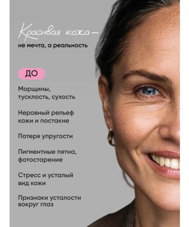 YeSiMi Eye cream and face cream set from wrinkles - Buy Online on GoSupps.com