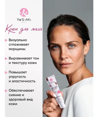 YeSiMi Eye cream and face cream set from wrinkles - Buy Online on GoSupps.com