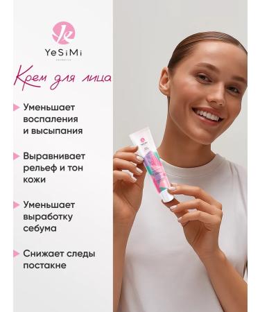 YeSiMi Eye and face cream set 2 pcs - Buy Online on GoSupps.com