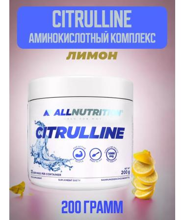 Fitnessland The amino acid complex CITRULLINE 200 grams lemon - Buy Online on GoSupps.com
