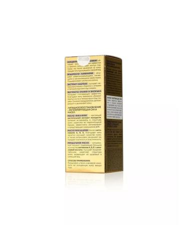 EVELINE Cream for the contour of the eyes (eyelids) from wrinkles 15 ml - Buy Online on GoSupps.com