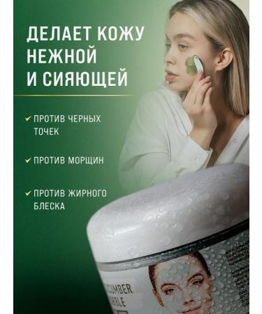 CAD ER Bubble mask for the face with cucumber clay - Buy Online on GoSupps.com