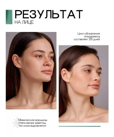 To My Skin Face serum anti -aging Retinol and Peptide 2 pcs - Buy Online on GoSupps.com