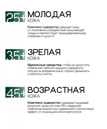 To My Skin Face serum anti -aging Retinol and Peptide 2 pcs - Buy Online on GoSupps.com