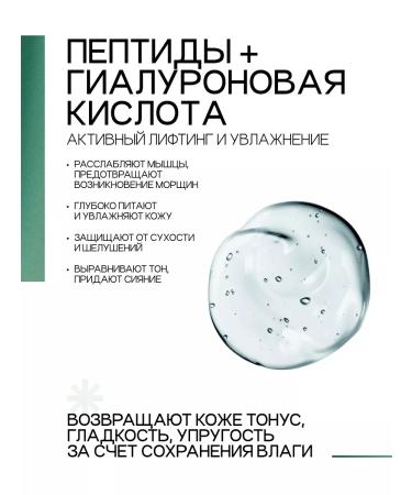 To My Skin Face serum anti -aging Retinol and Peptide 2 pcs - Buy Online on GoSupps.com