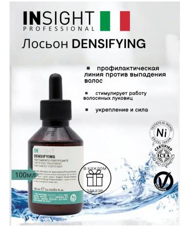 Insight Hair loss lotion 100ml