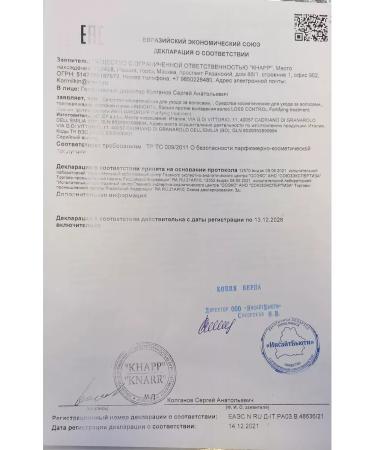 Insight Hair loss lotion 100ml - Buy Online on GoSupps.com