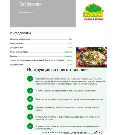 Cammy Lapsha Bisease Egg Dastarkhan 320g - Buy Online on GoSupps.com