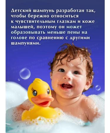 Johnson's Baby Children's shampoo without tears 0.6+ for newborn children - Buy Online on GoSupps.com