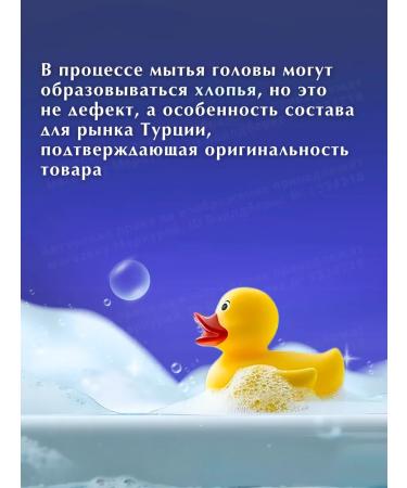 Johnson's Baby Children's shampoo without tears 0.6+ for newborn children - Buy Online on GoSupps.com