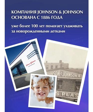 Johnson's Baby Children's shampoo without tears 0.6+ for newborn children - Buy Online on GoSupps.com