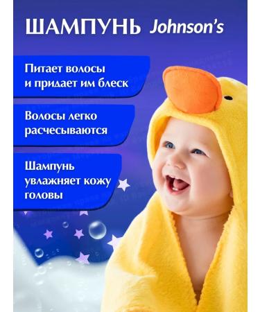 Johnson's Baby Children's shampoo without tears 0.6+ for newborn children - Buy Online on GoSupps.com