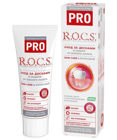 ROCS R.O.C.S toothpaste from dental plaque and gum protection 74g - Buy Online on GoSupps.com